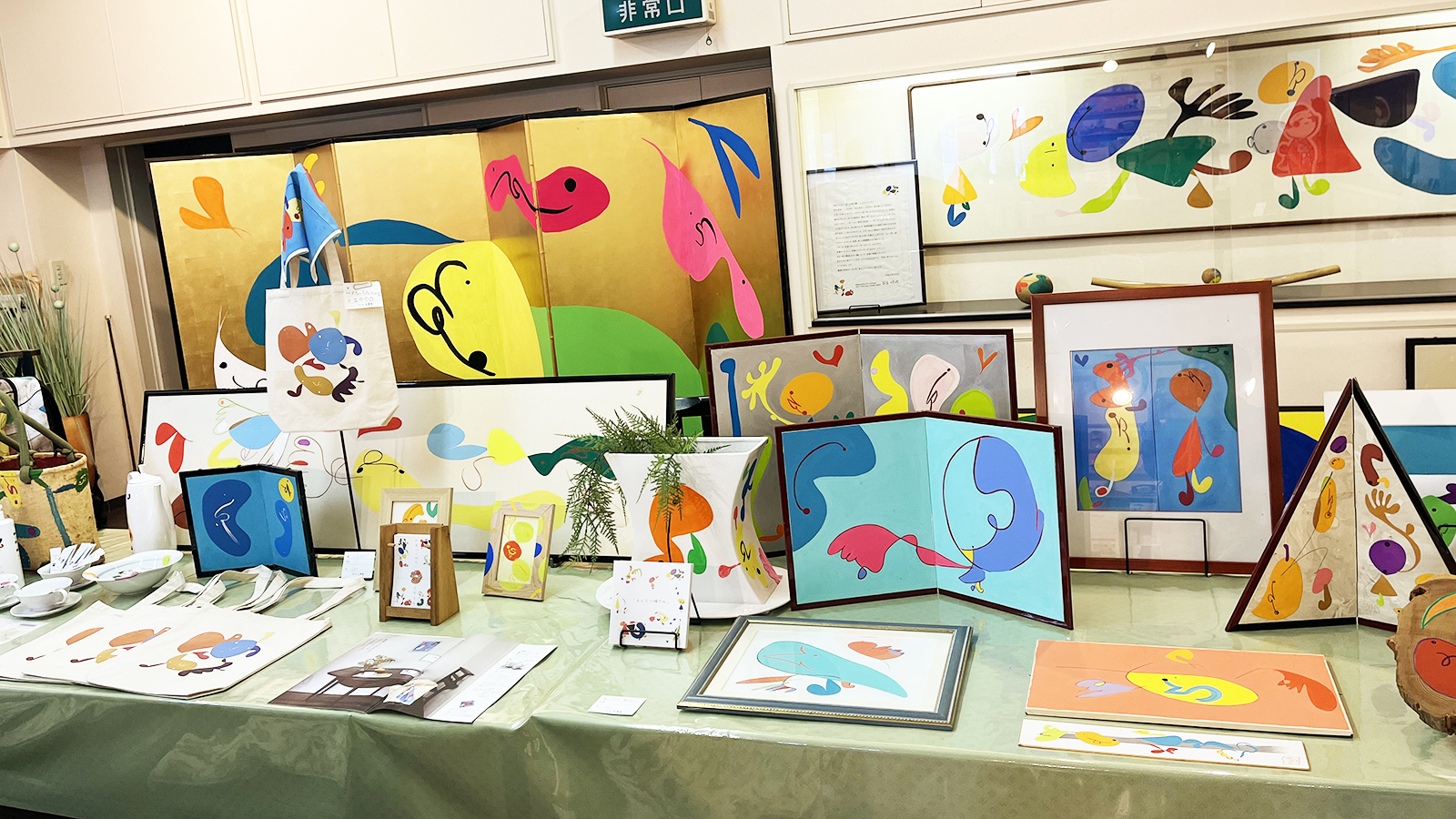 吉野実佐さんピポン展